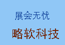 寫(xiě)真化學(xué)SK-2000T